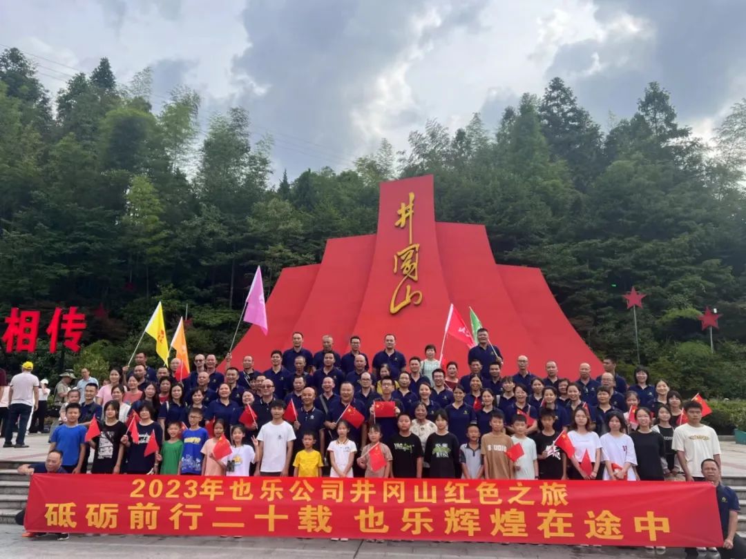20250619120945226 suncitygroup太阳集团--官方网站